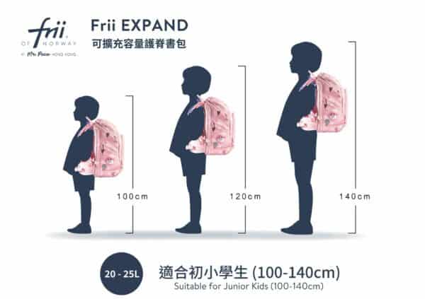 Frii expand - Unicorn