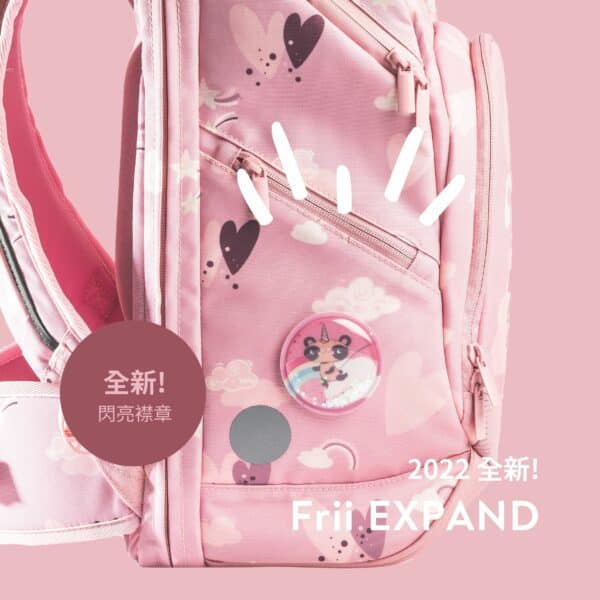 Frii expand - Unicorn